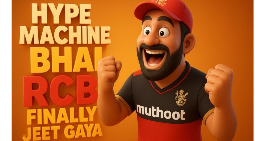 Bhai RCB Finally Jeet Gaya