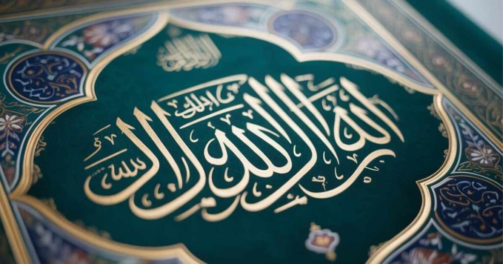 Islamic Bio Ideas With Quran Verses